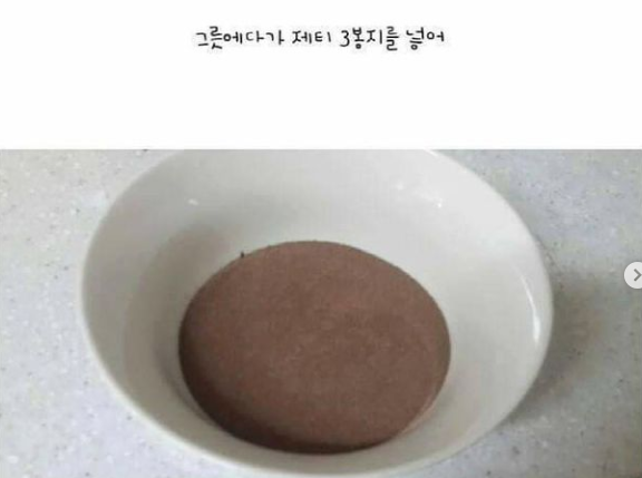  10분만에 브라우니 만드는 꿀팁