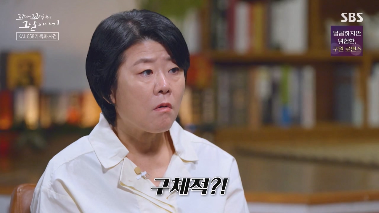 꼬리에 꼬리를 무는 그날 이야기.E100.231103p-NEXT.mp4_20231104_162459.841.jpg