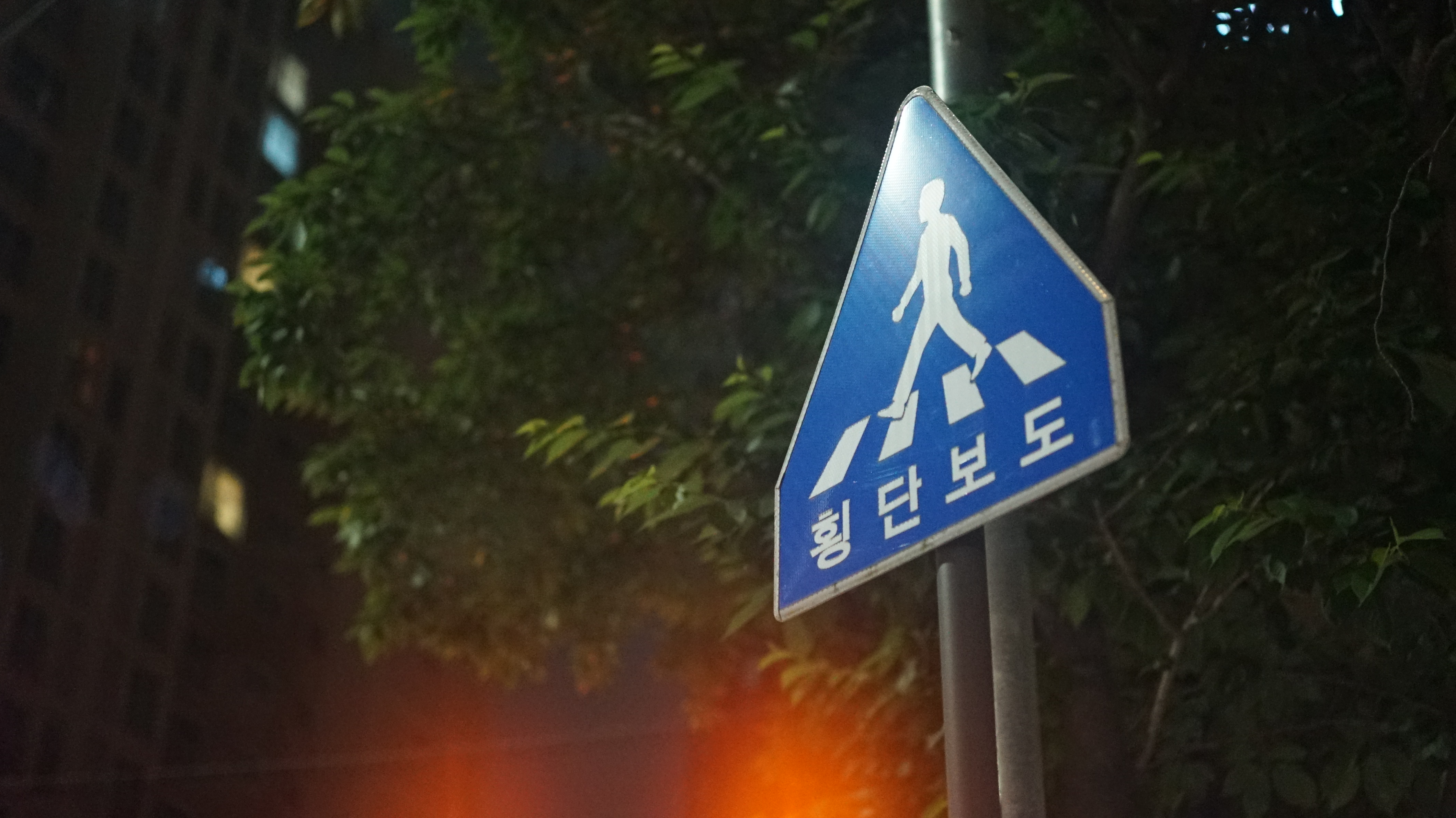 마천흥신소 사람찾는데는 진심이다