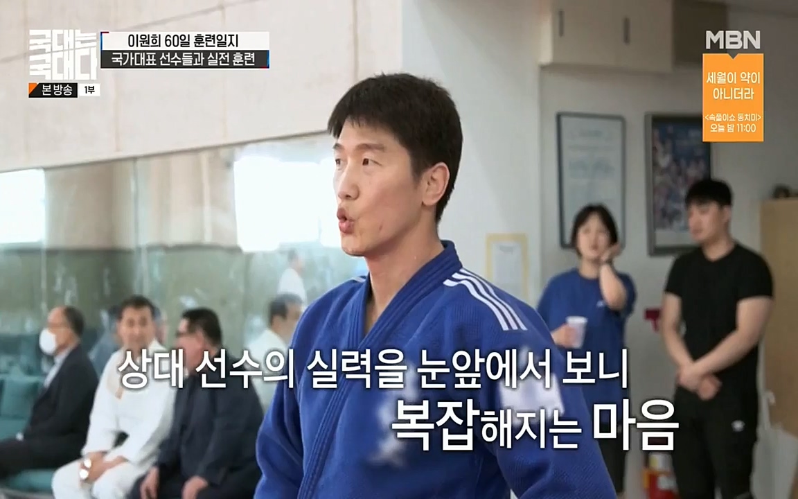 국대는 국대다.E14.220612p-NEXT.mp4_20220612_194207.306.jpg