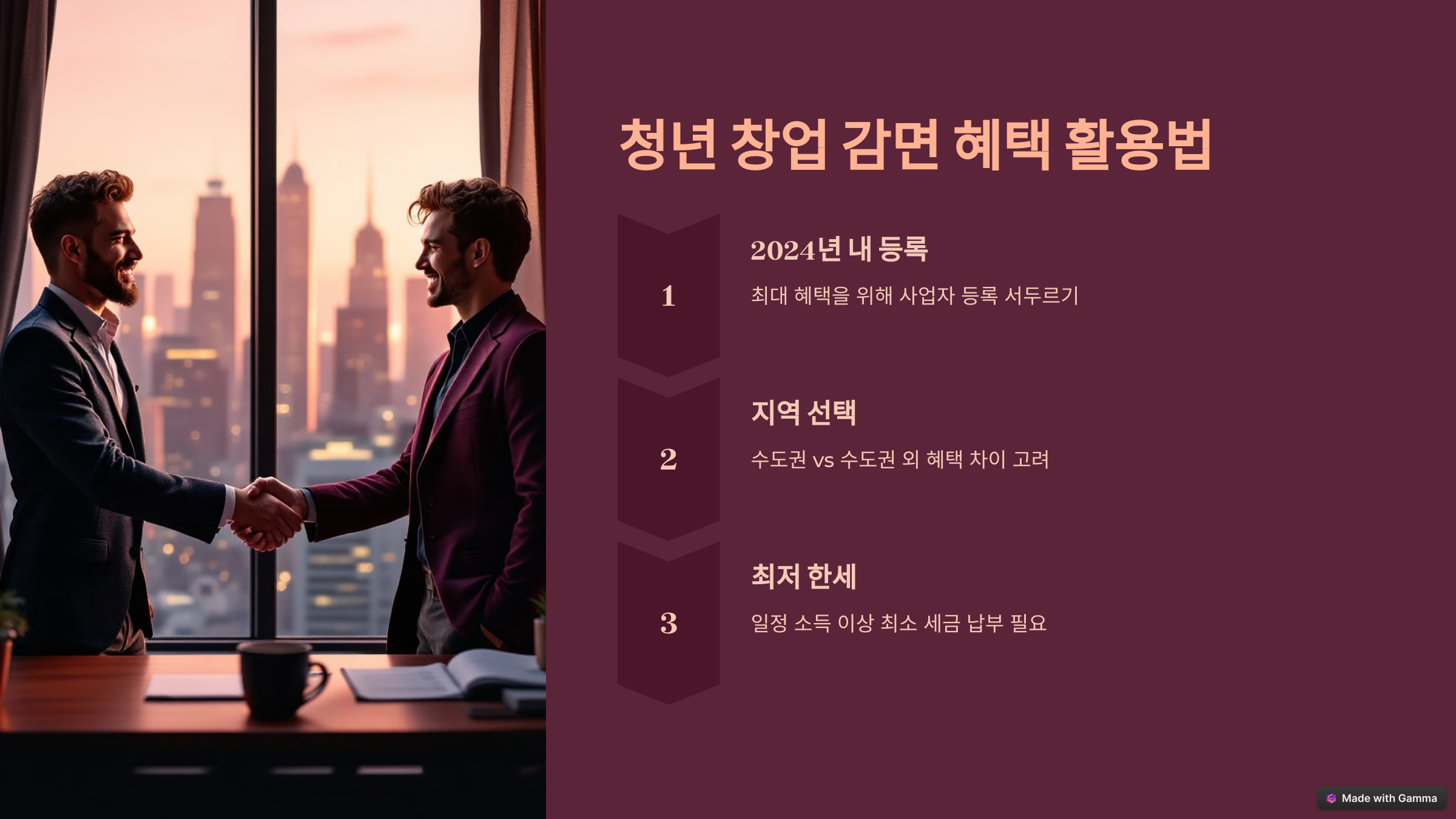 2025년 애드센스 세금 혜택 변화와 절세 전략: 유튜버와 블로거를 위한 필수 가이드