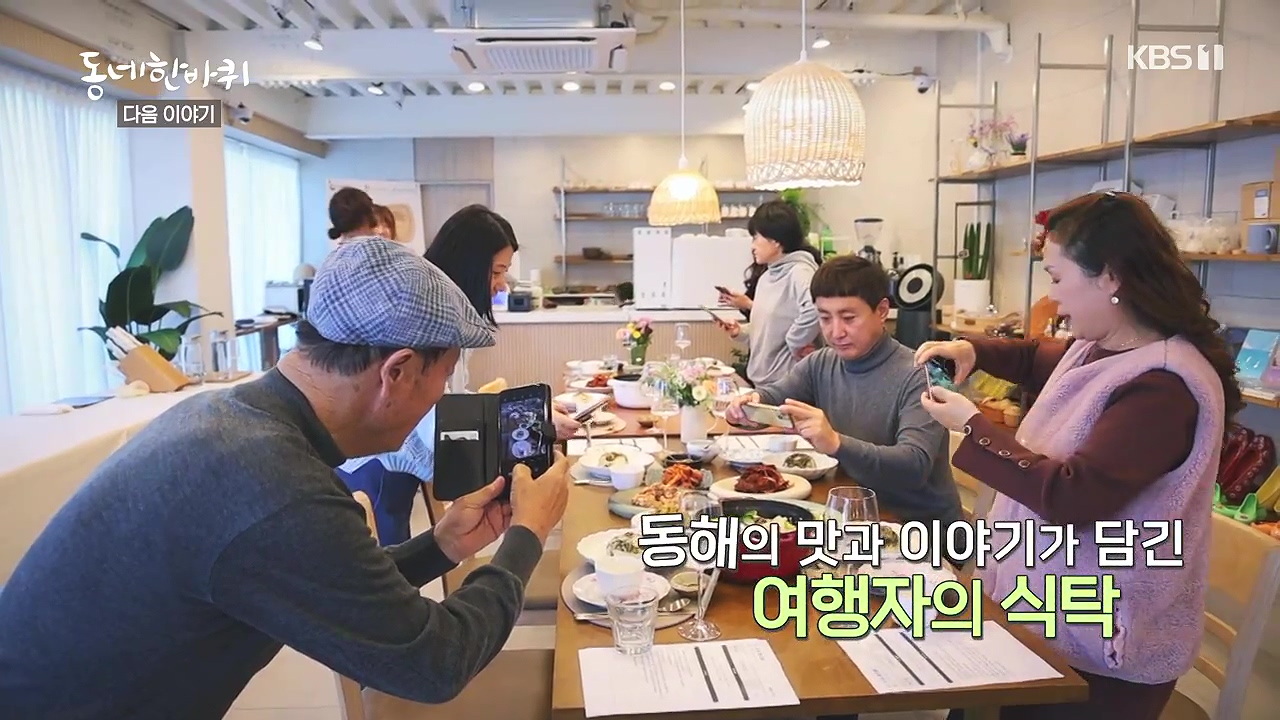 동네 한 바퀴.E252.231217p-NEXT.mp4_20231218_205547.514.jpg