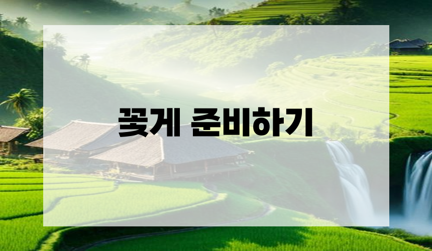 꽃게 준비하기