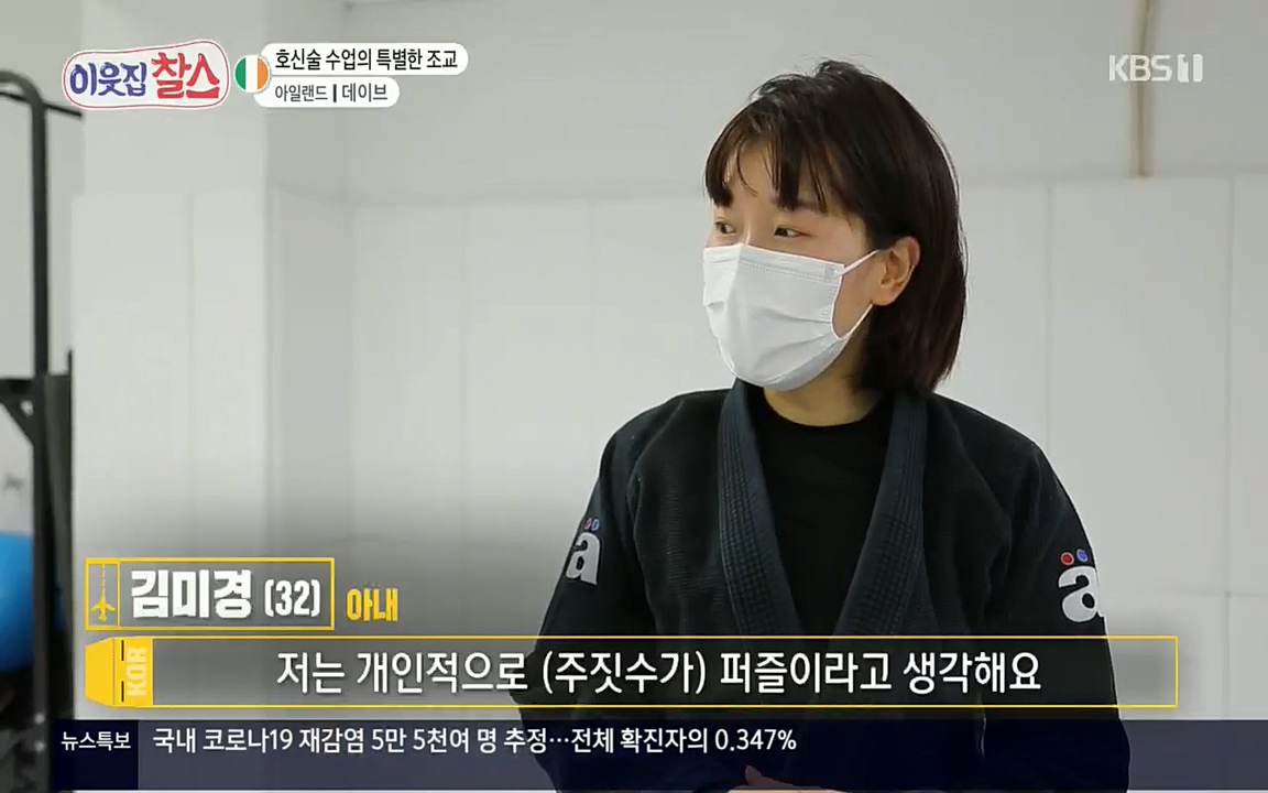이웃집 찰스.E335.220427p.H264-F1RST.mp4_20220427_184752.206.jpg