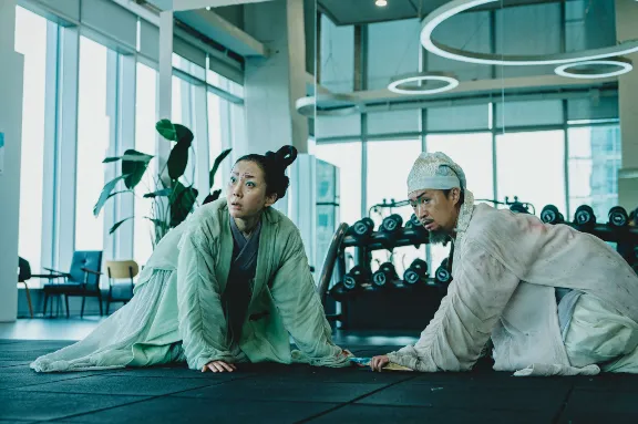 미래로 온 삼각산 두 신선