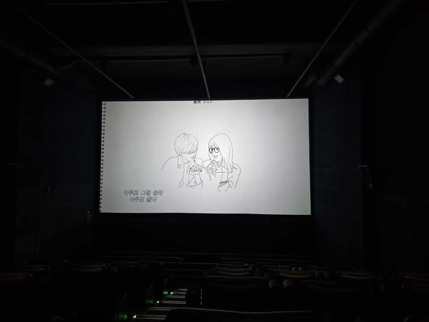 CGV  수유 2관 이미지