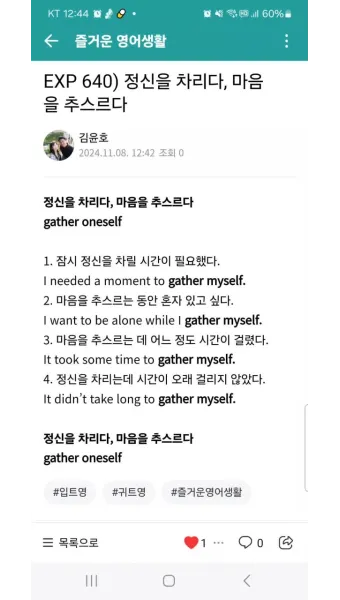표현 이미지