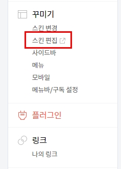 구글서치콘솔등록방법