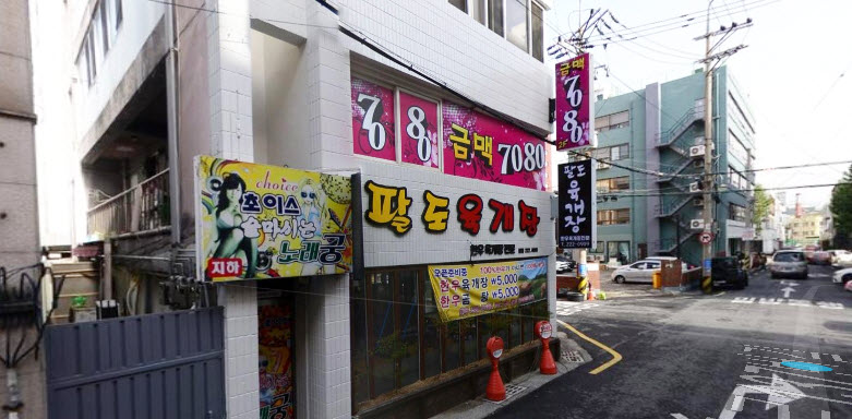  생생정보 5000원 한우육개장 100그릇 한정판매 식당