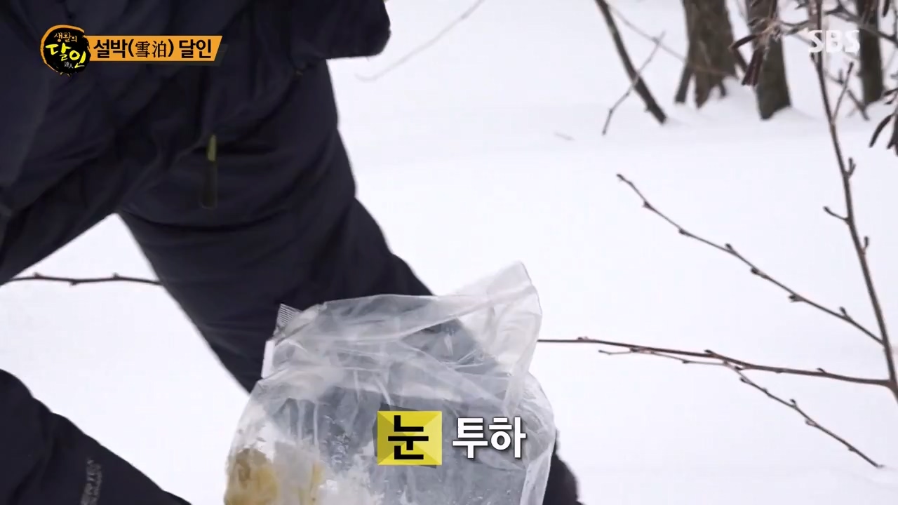 생활의 달인.E922.240206p-NEXT.mp4_20240206_202559.816.jpg