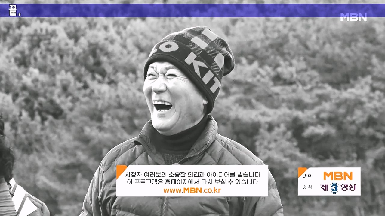 나는 자연인이다.E585.231221p-NEXT.mp4_20231221_200522.561.jpg