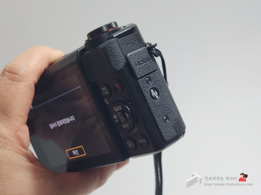 캐논 카메라 와이파이 버튼 활용하여 사진 및 영상 다운로드 하는 방법