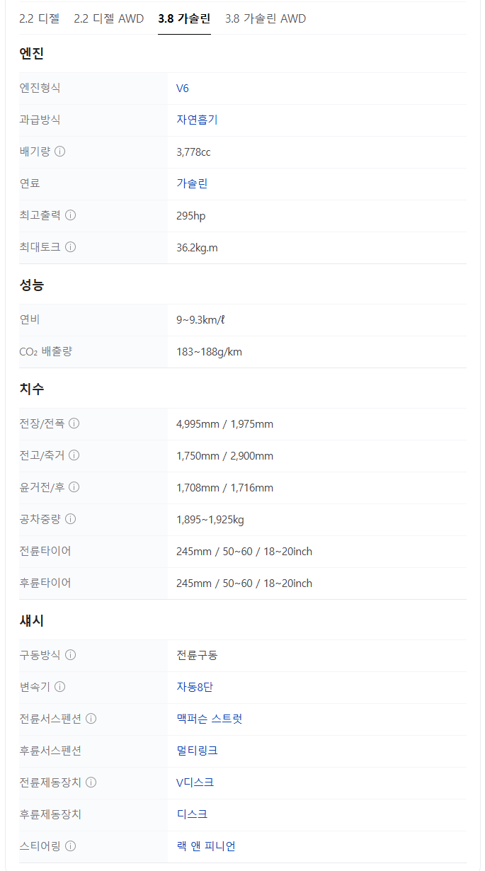 2024 팰리세이드 가격&amp;#44; 제원&amp;#44; 시승체험 신청하기