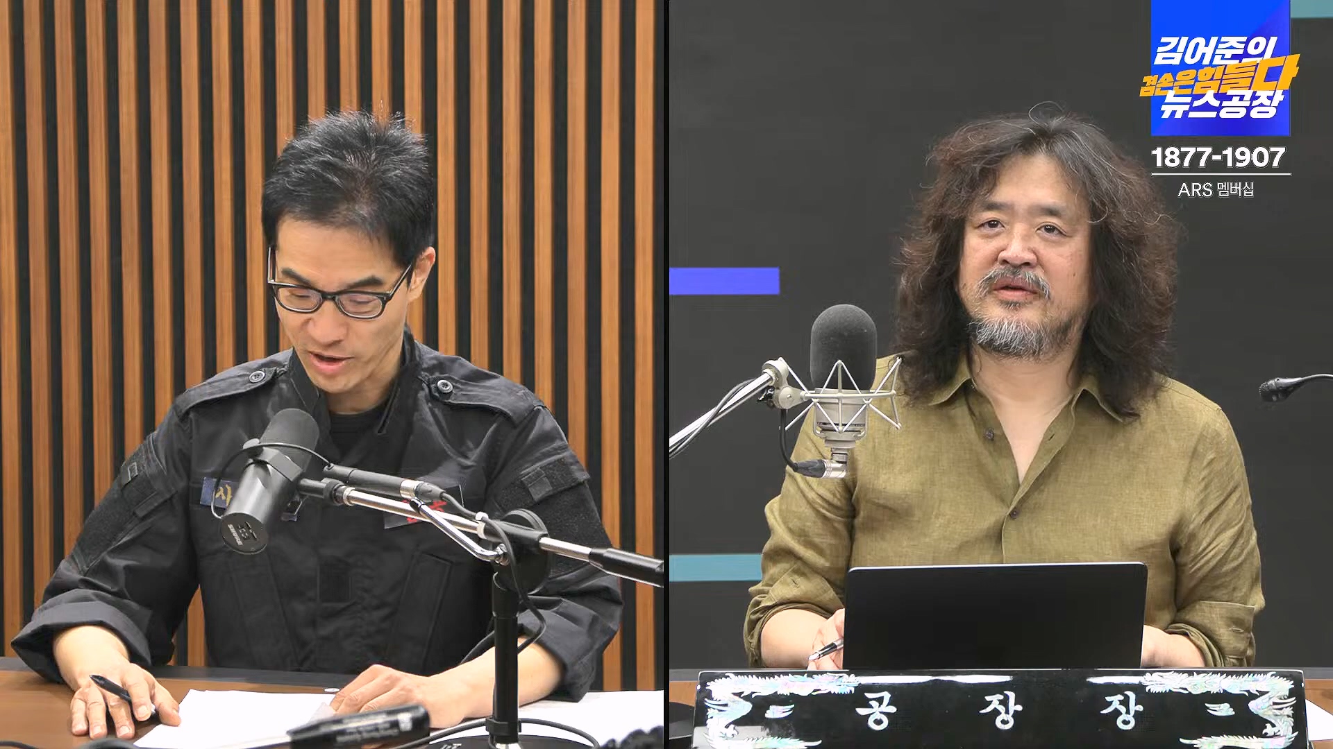 김어준의 겸손은힘들다 뉴스공장 2024년 8월 30일 금요일 [이훈기, 김한규, 더살롱, 미디어감찰반, 금요미식회, 인방사, 금요음악회].mp4_20240901_151914.403.jpg