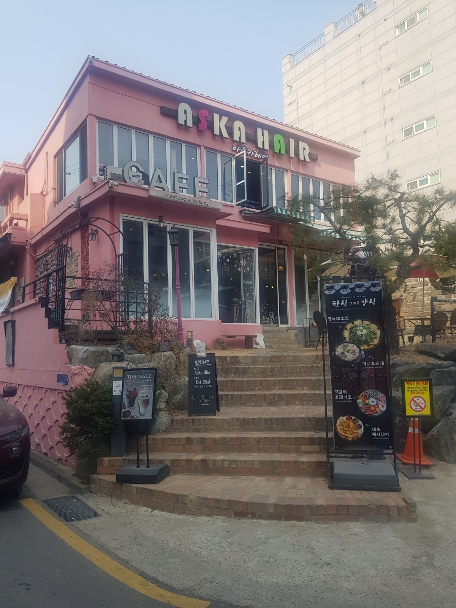 헤어샵아일랜드 이미지