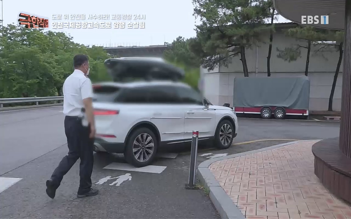 TV - 교육의 중심 EBS도로 위 안전을 사수하라! 교통경찰 24시.mp4_20220713_165902.853.jpg