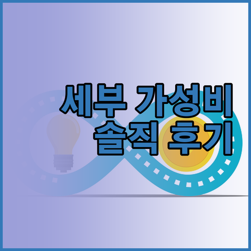 세부 '캐피틀 센트럴 호텔 & 스위트