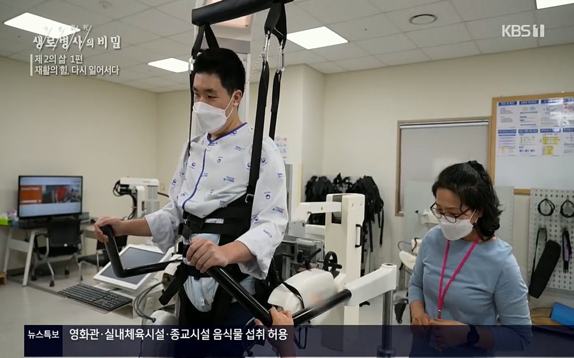 생로병사의 비밀.E819.220505p.H264-F1RST.mp4_20220508_183314.233.jpg