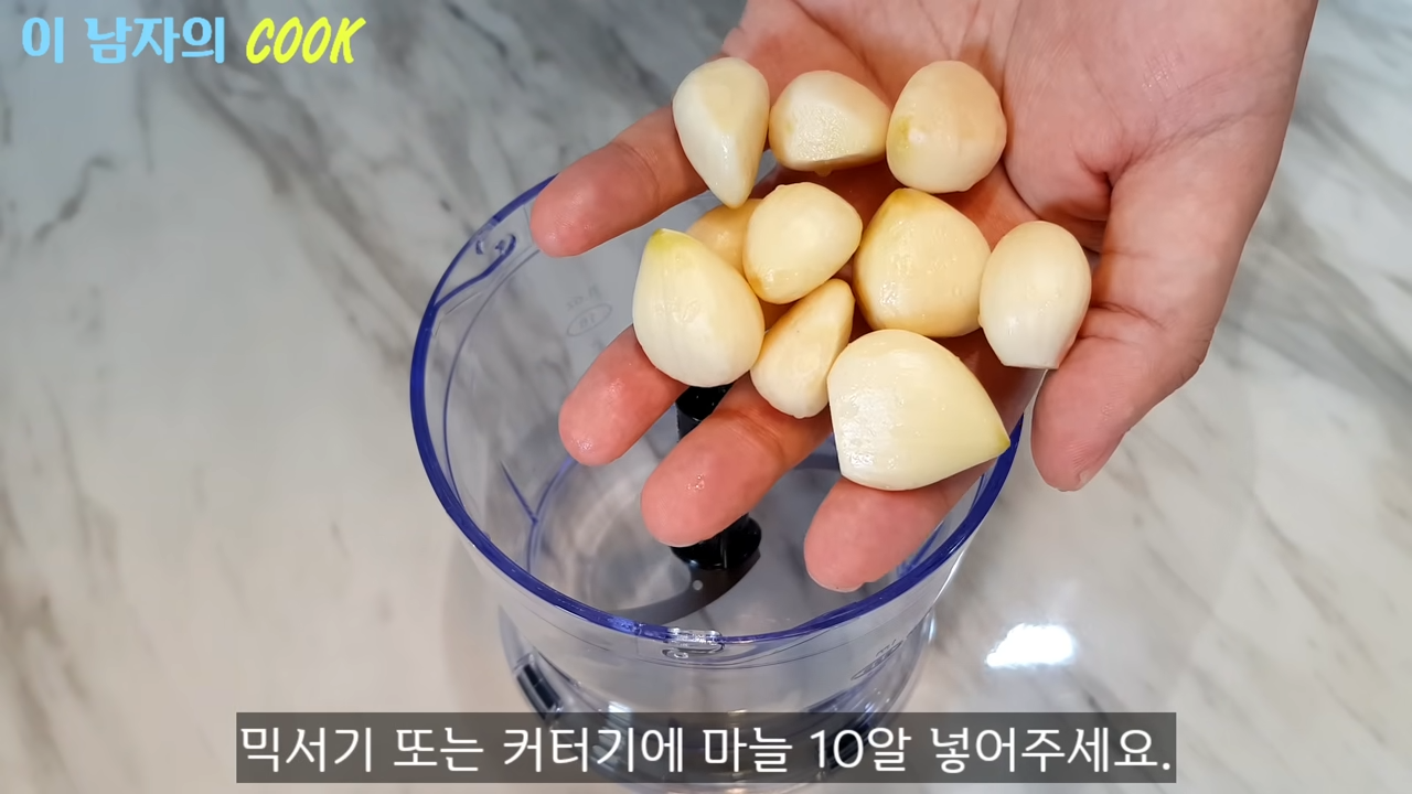 "칼국수집에서 먹던 그 찐한 양념 겉절이" 특급 비법 레시피로 집에서도 쉽게 만드는 황금비율 겉절이 8 img