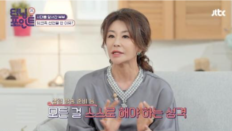  진미령 나이는 몇살인가요