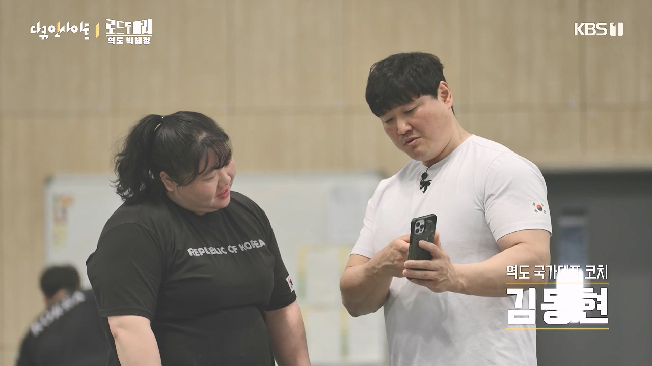 다큐 인사이트.E198.240809p-NEXT.mp4_20240810_194103.246.jpg