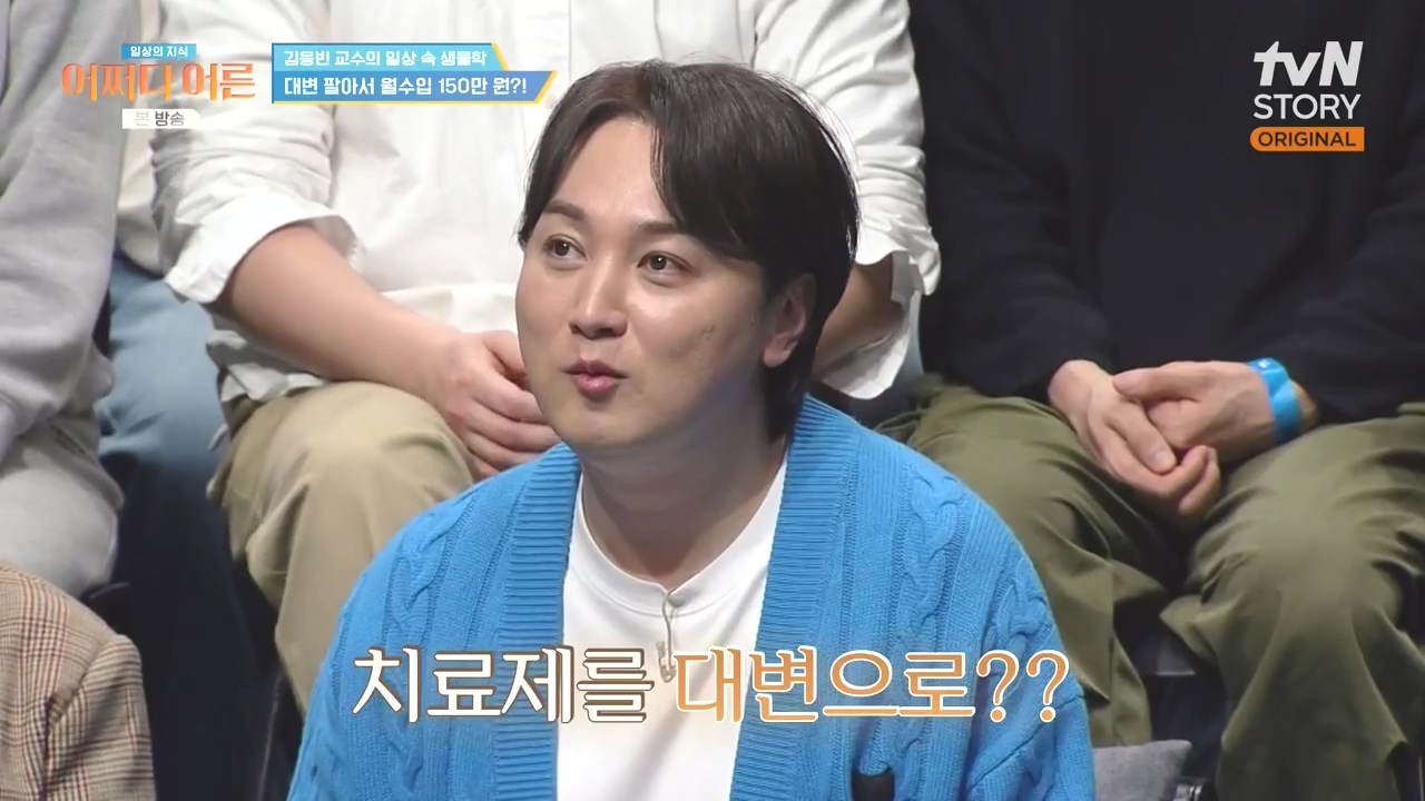 어쩌다 어른.E51.240410p-NEXT.mp4_20240410_170635.238.jpg