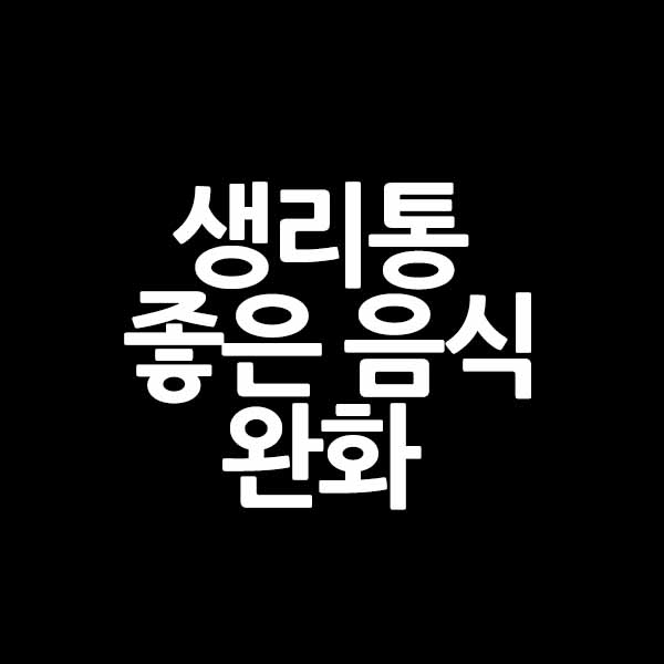  생활 속 필수 꿀팁을 알려주는 남자
