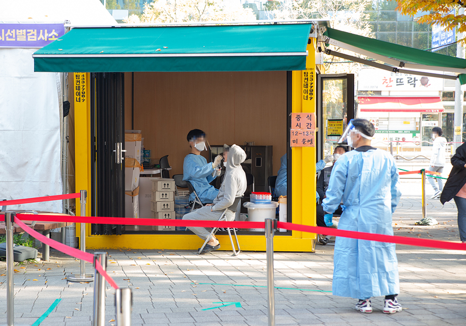  코로나19 진단검사 받기 체험기 - 운영시간