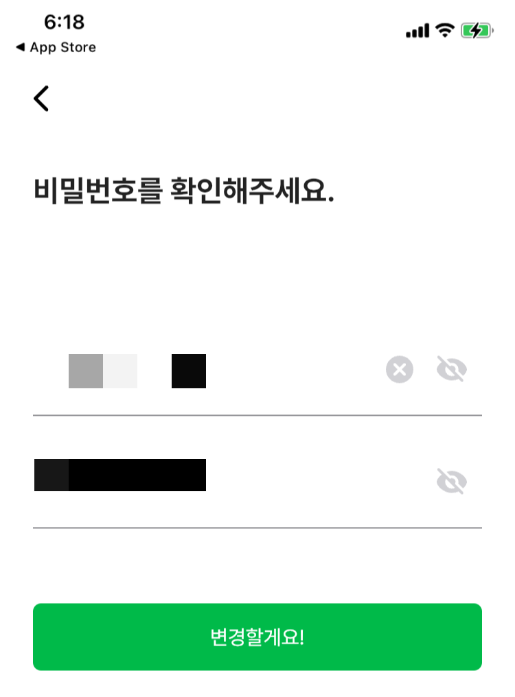 &#39;손목닥터 9988 2.0&#39; 앱 설정