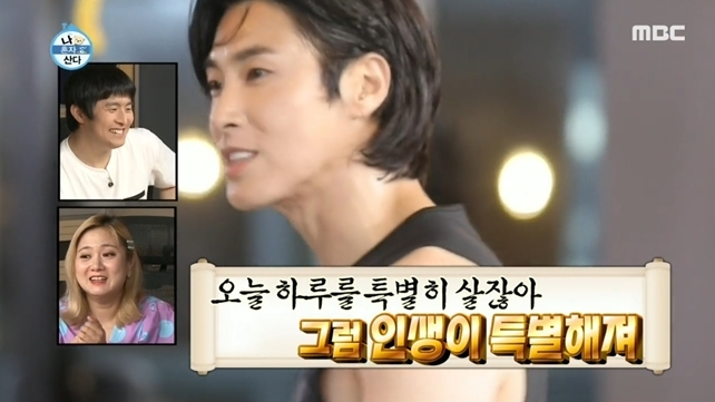  명언제조기 유노윤호 새로운 명언.jpg