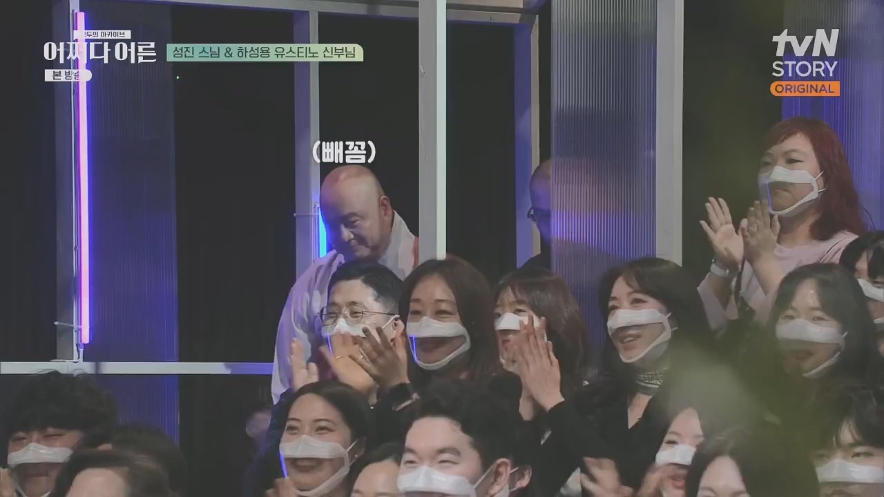 어쩌다 어른.E29.230426p.H264-F1RST.mp4_20230610_171708.951.jpg