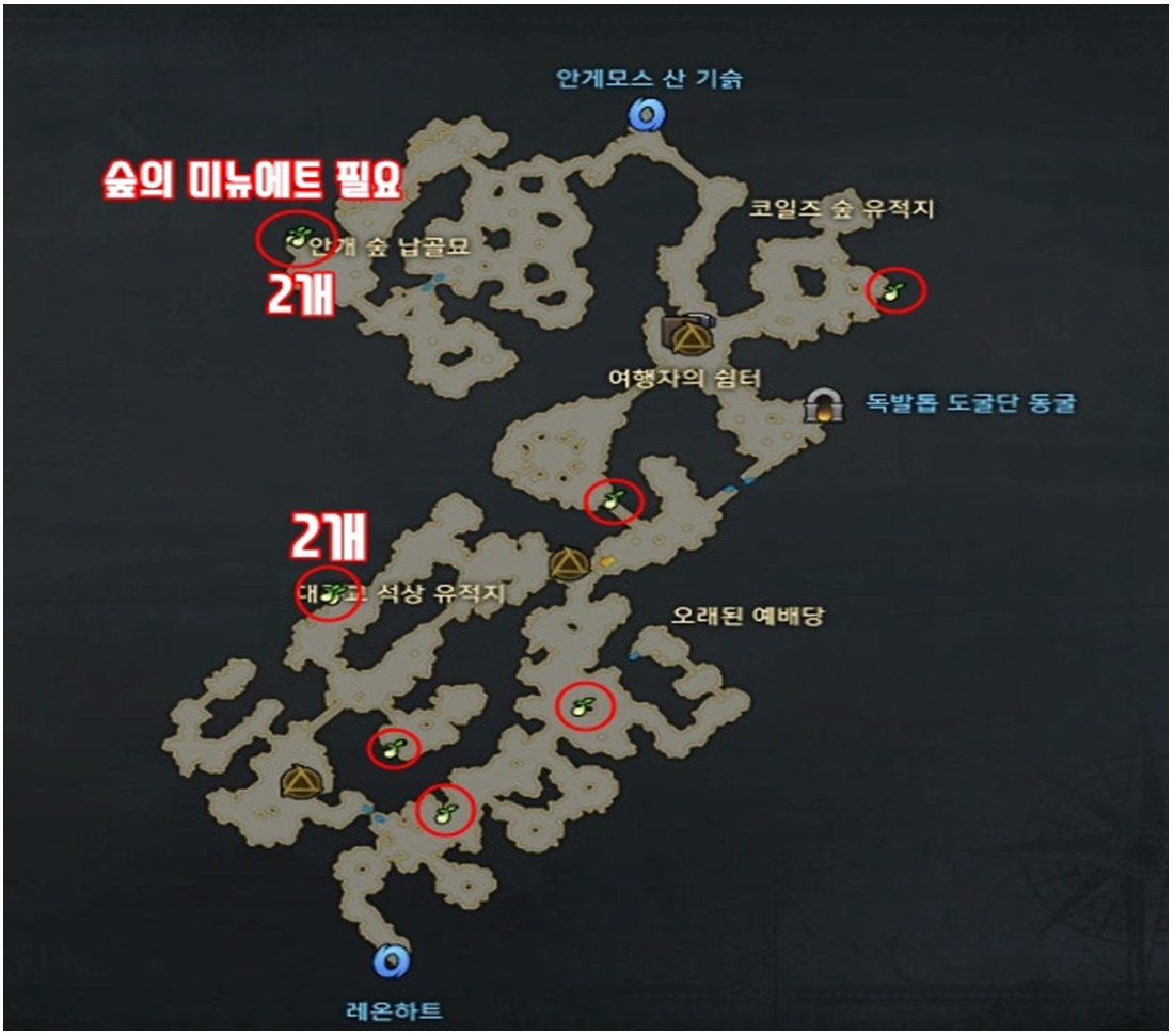  로그힐 모코코 위치 (숲의 미뉴에트 필요)