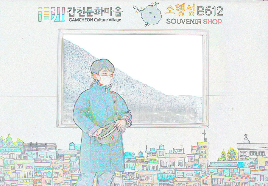 감천문화마을-소행성B612-기념품샵
