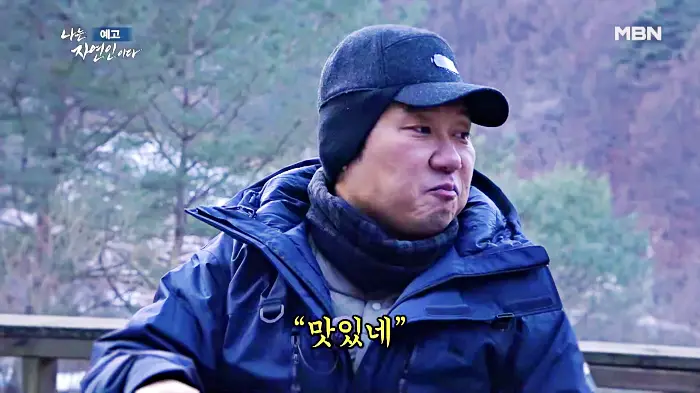  나는 자연인이다 드럼 뮤지션 나의 드러머 음악 인생 자연인 하재용 이승윤 출연 588회 다시보기