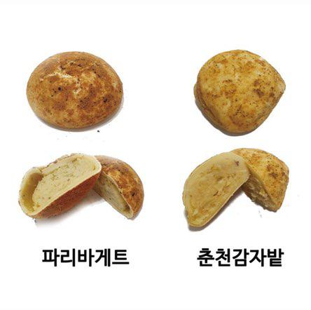  골목식당 덮죽 표절논란에 이어 파리바게뜨 감자빵도 표절??