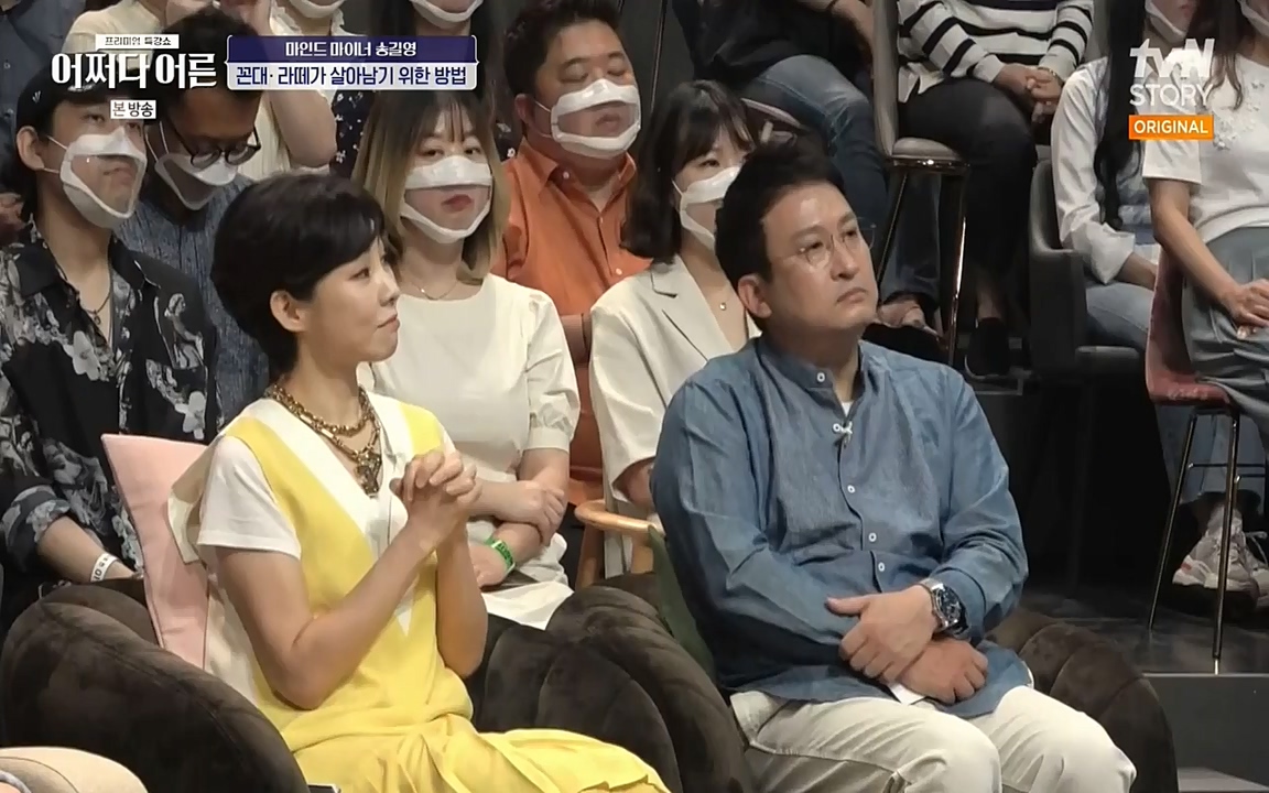 어쩌다 어른.E03.220624p-NEXT.mp4_20220828_180151.870.jpg