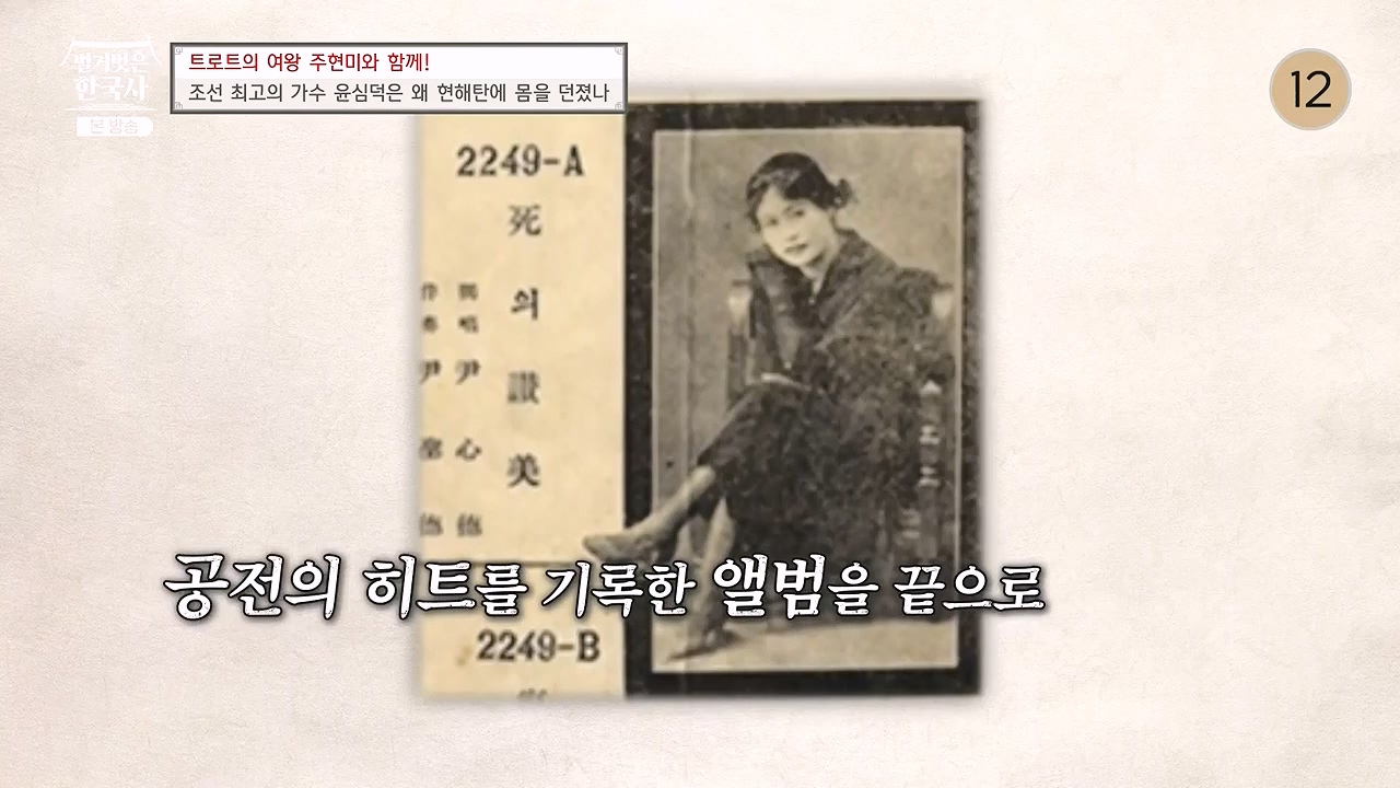 벌거벗은 한국사.E80.231102p-NEXT.mp4_20240528_203847.858.jpg