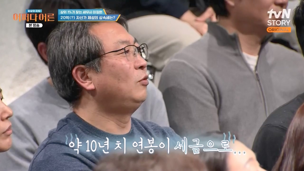 어쩌다 어른.E44.240221p-NEXT.mp4_20240222_211210.968.jpg