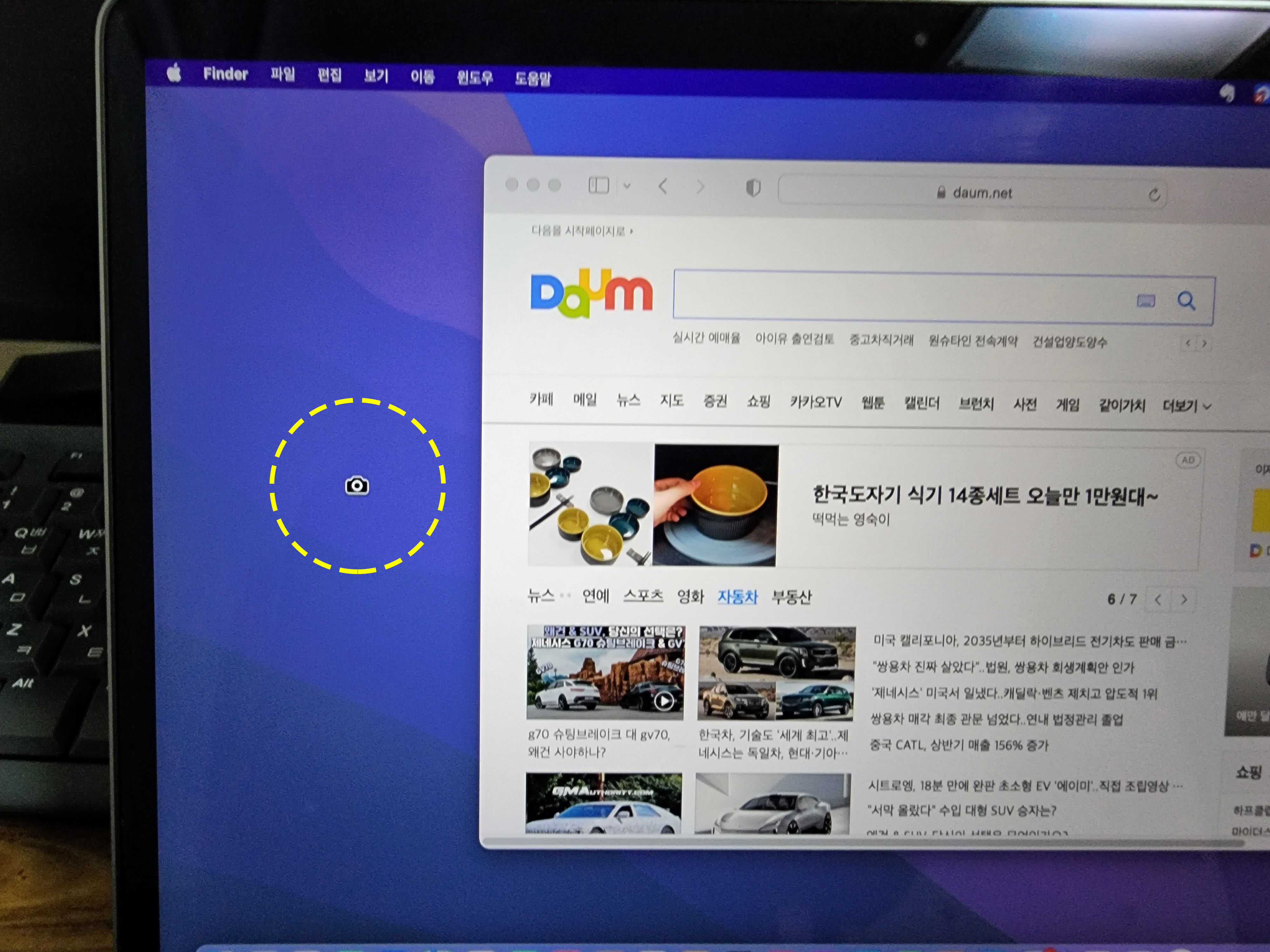 선택 캡쳐 마우스 포인터