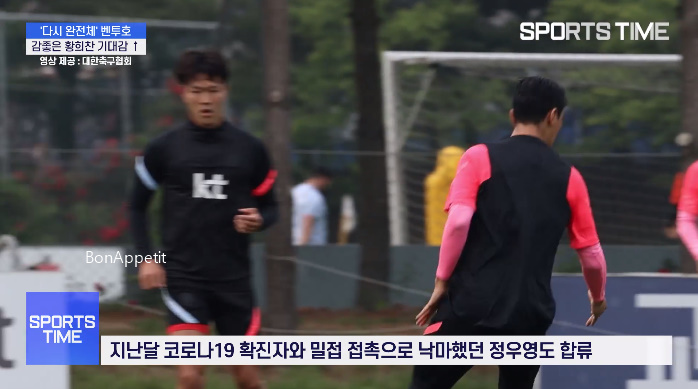 피파랭킹전적 2022 카타르 48