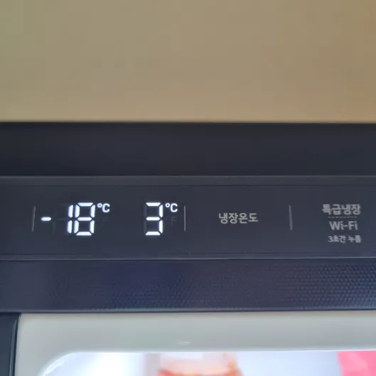 -18도 3도라고 표시되어 있는 냉장고 온도