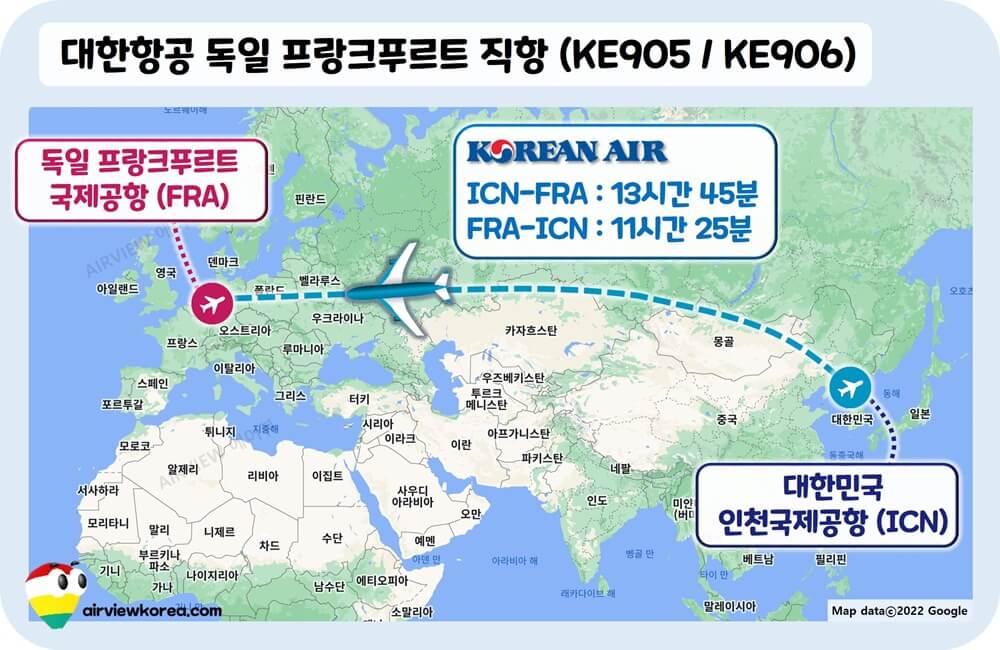 한국-인천-독일-프랑크푸르트-직항-항공편-노선-표시-세계지도