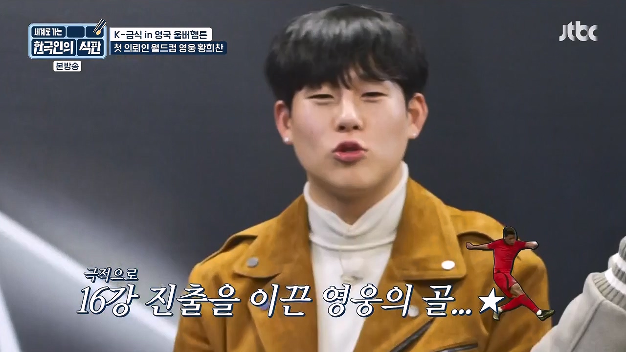 한국인의 식판.E01.230326p-NEXT.mp4_20230902_192003.144.jpg