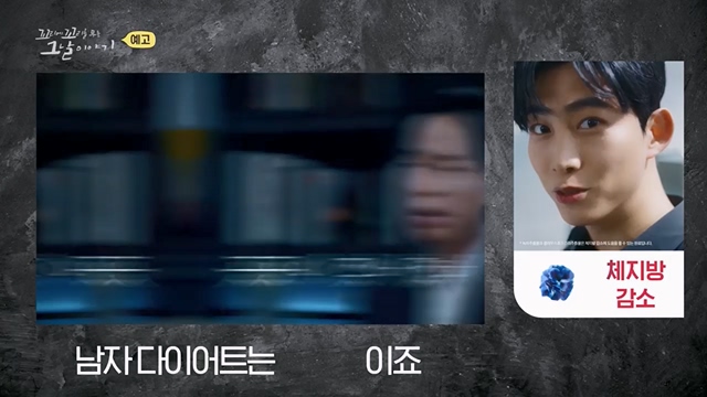 꼬리에꼬리를무는그날이야기.E85.230630p.H264-F1RST.mp4_20230709_191221.367.jpg