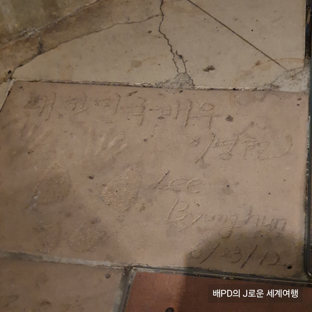 LA 헐리우드 여행|이병헌·라라랜드·어벤저스 손자국 위치 & 라라랜드 매장