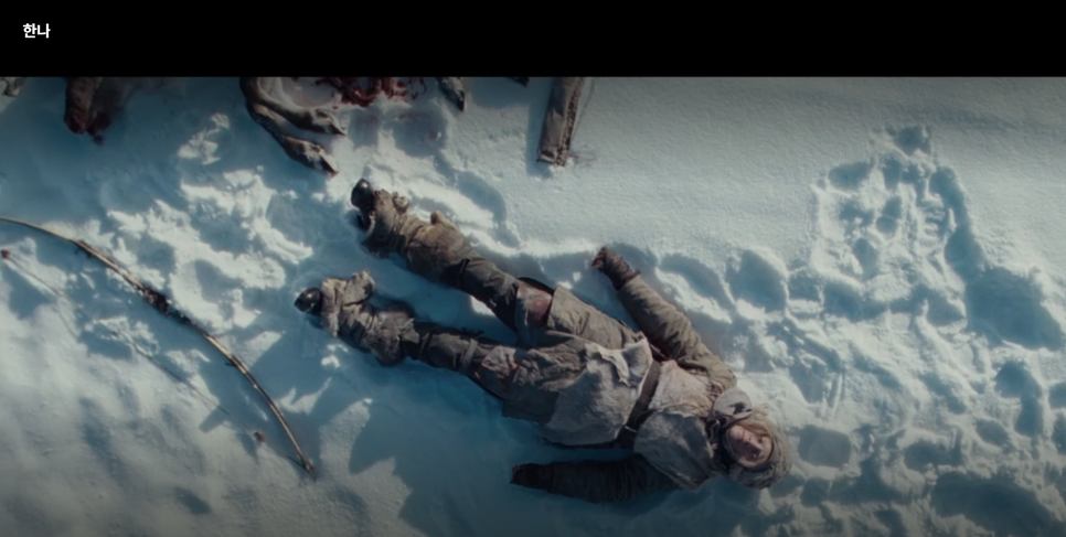 나오는 외국영화 추천 시얼샤 로넌 5