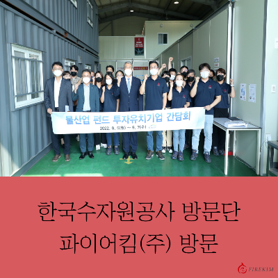 (주)이킴 이미지