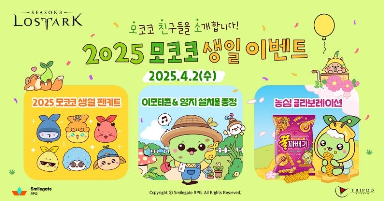 모처럼 이미지