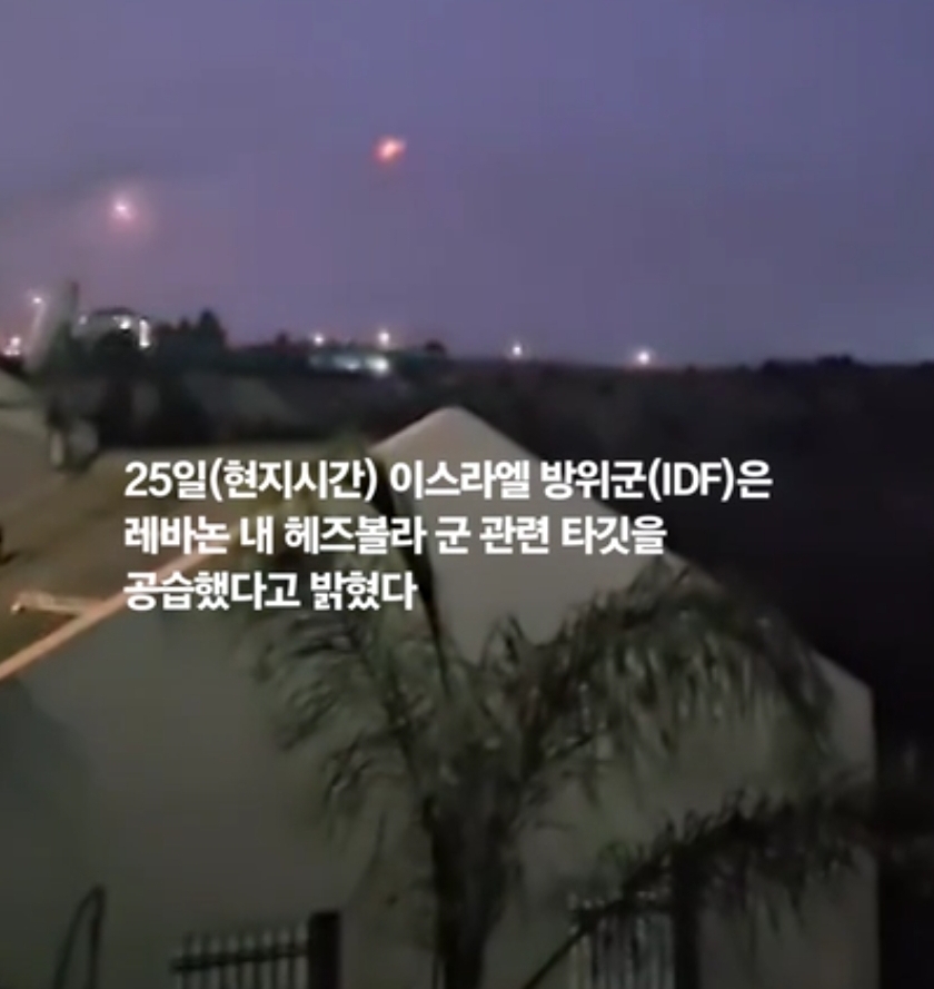 하마스 이스라엘 텔아비브