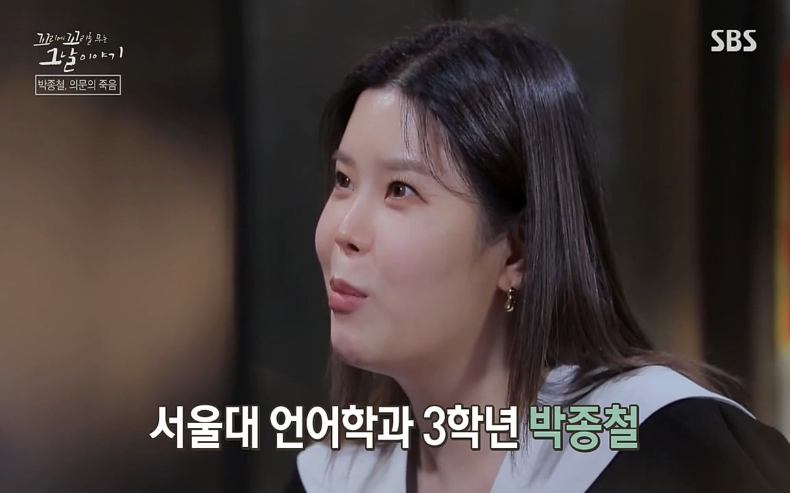 꼬리에 꼬리를 무는 그날 이야기.E21.220325p-NEXT.mp4_20220325_190846.019.jpg